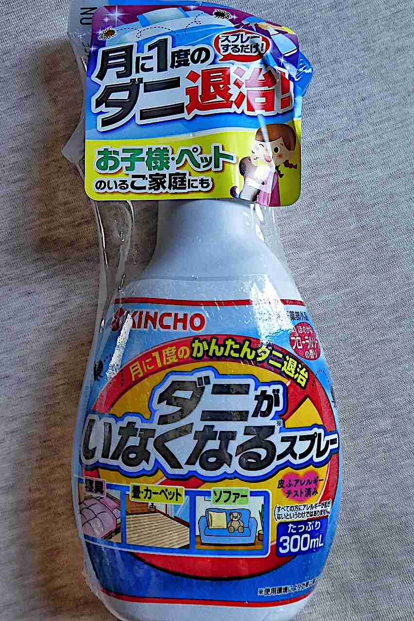 コメントの最後に年齢を書くトピ