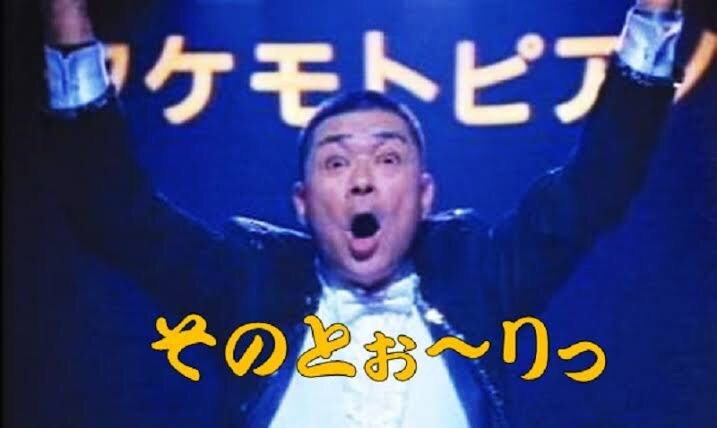 【実況・感想】土曜プレミアム・映画「MEG ザ・モンスター」【巨大ザメの襲来!地上波初】