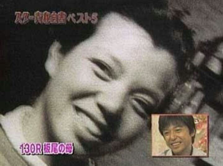 「ほんこんおもんない」騒動に、板尾創路が秀逸なリアクション