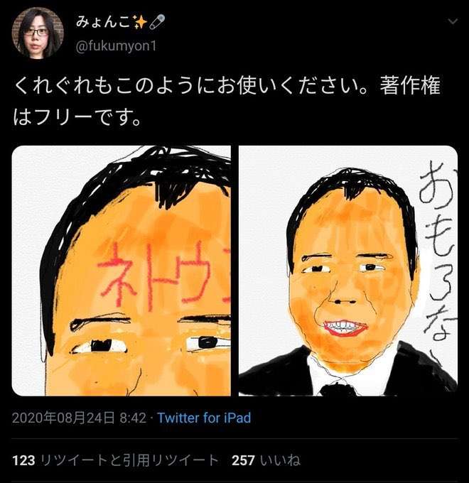 「ほんこんおもんない」騒動に、板尾創路が秀逸なリアクション