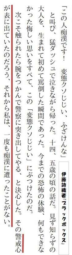 「ほんこんおもんない」騒動に、板尾創路が秀逸なリアクション