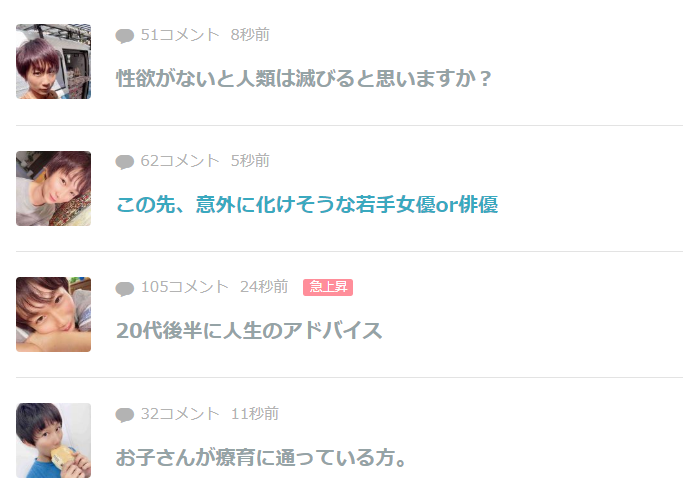 性欲がないと人類は滅びると思いますか？