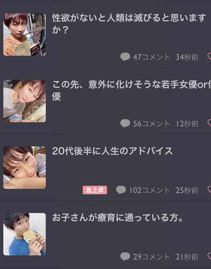 性欲がないと人類は滅びると思いますか？