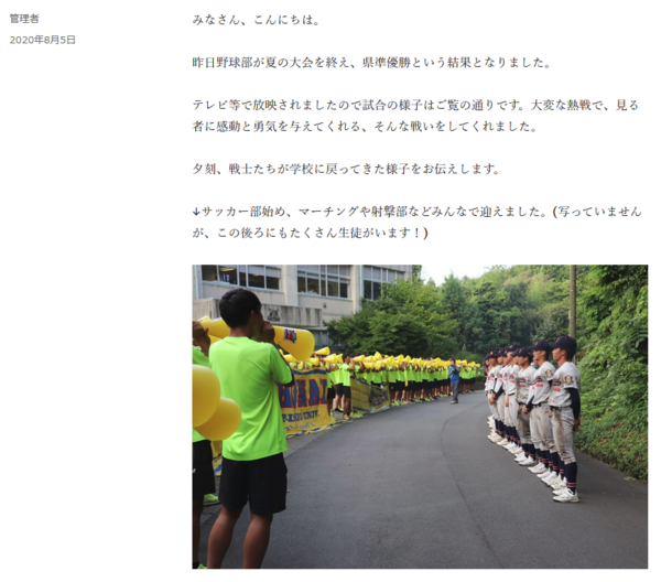 「松江の高校 クラスター発生の経緯 確認急ぐ」萩生田文科相