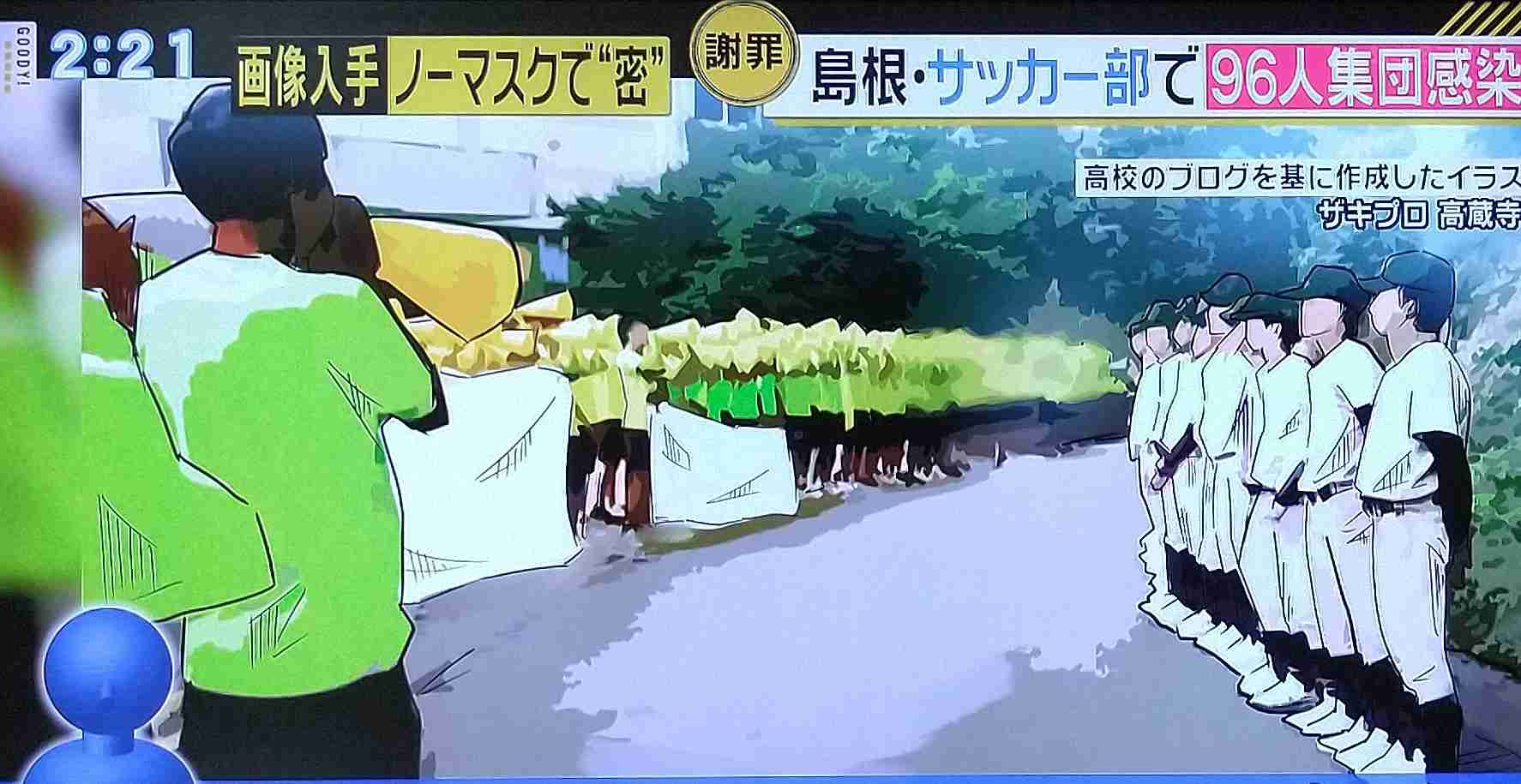 「松江の高校 クラスター発生の経緯 確認急ぐ」萩生田文科相