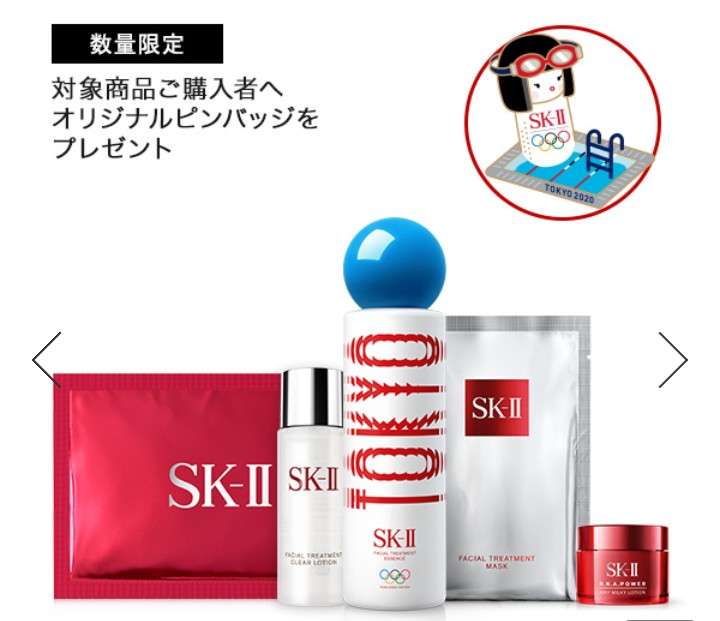 40代からのおすすめスキンケアが知りたい