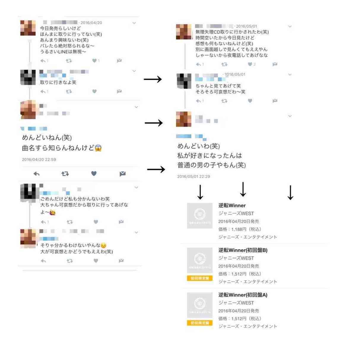 山下智久（35）が高級ホテルに女子高生モデル（17）を“持ち帰り”　ジャニーズ事務所の回答は……