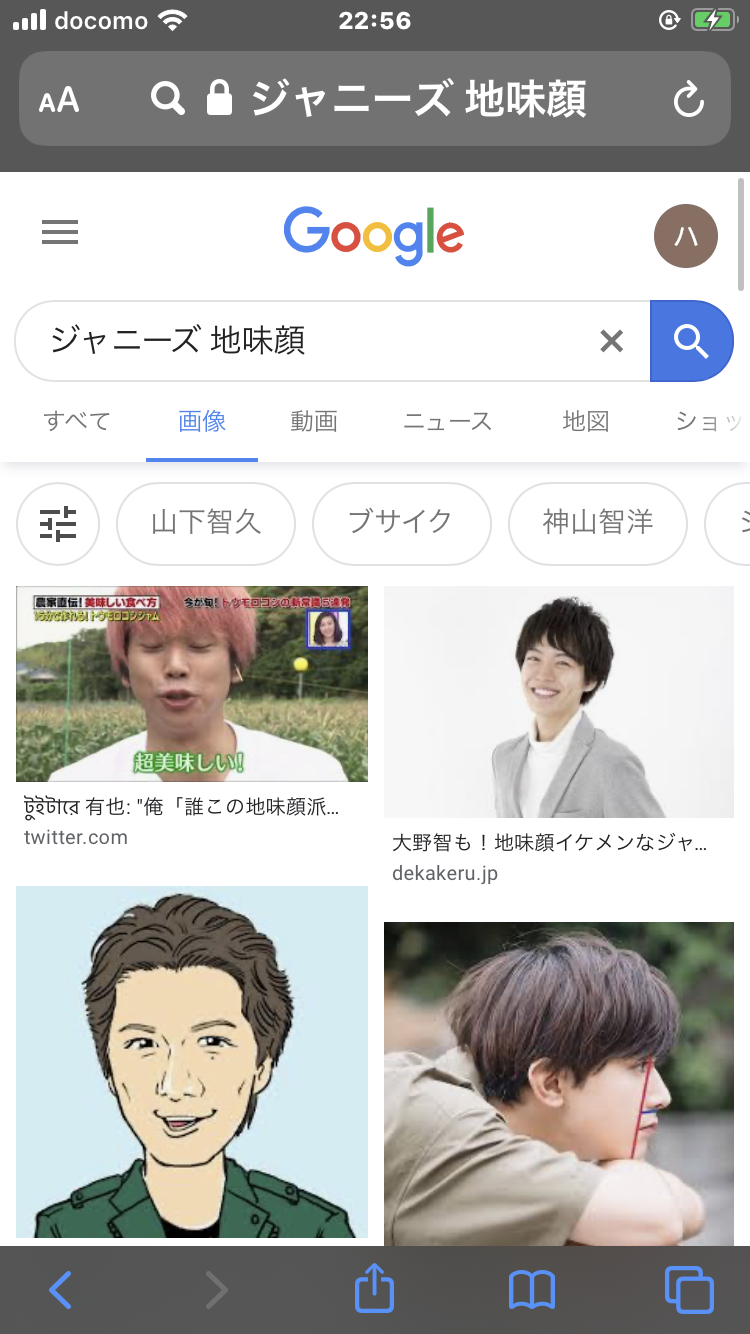 山下智久（35）が高級ホテルに女子高生モデル（17）を“持ち帰り”　ジャニーズ事務所の回答は……
