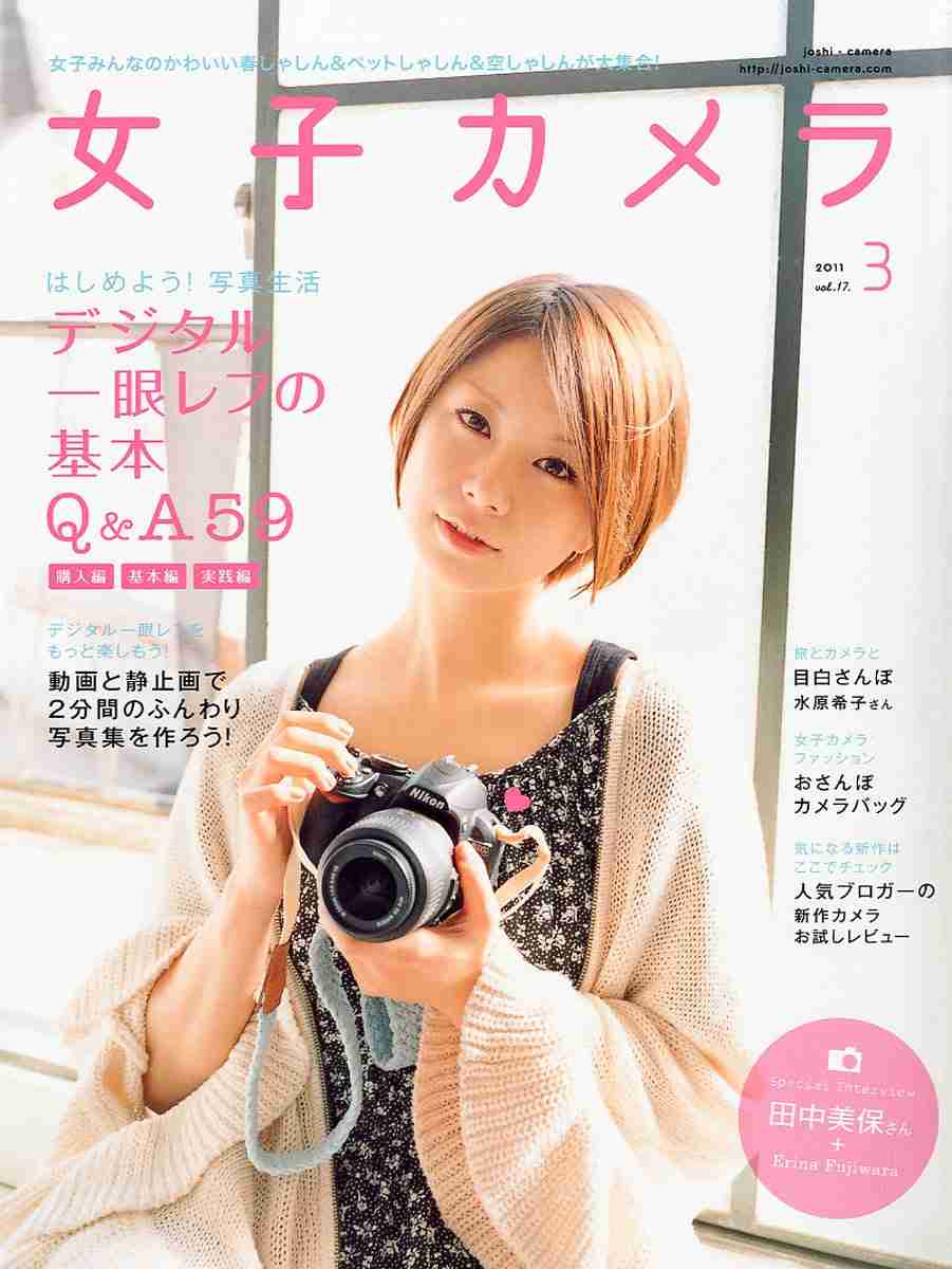 リアルではあまりいない同じ趣味の人を探すトピ