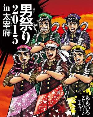 漫画家が描いた他の漫画キャラや有名人の似顔絵