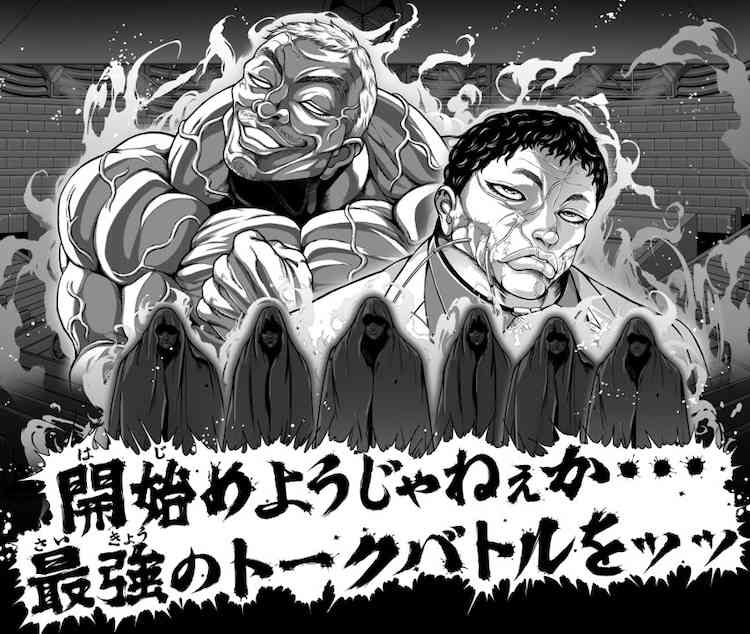 漫画家が描いた他の漫画キャラや有名人の似顔絵