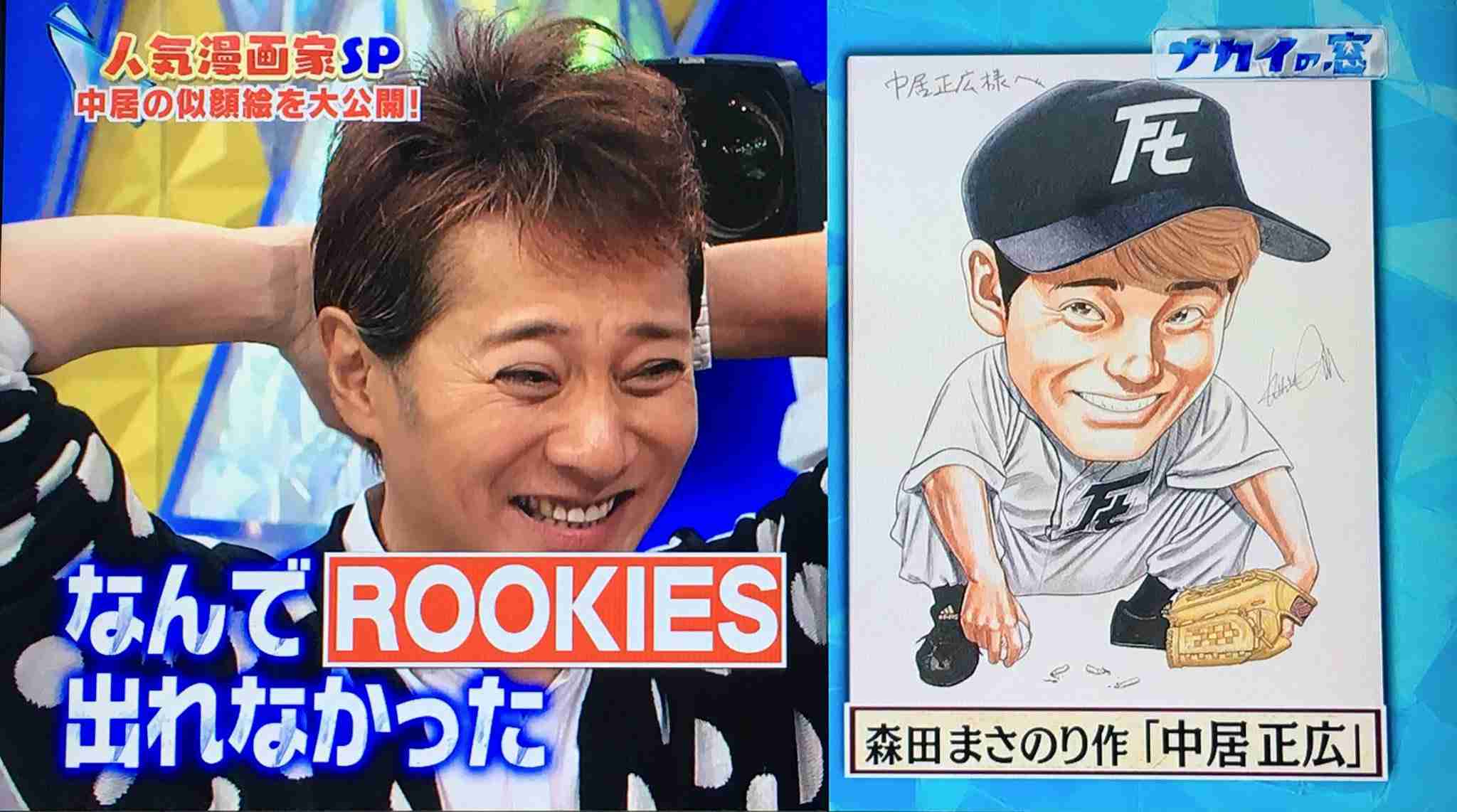 漫画家が描いた他の漫画キャラや有名人の似顔絵