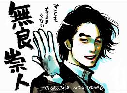 漫画家が描いた他の漫画キャラや有名人の似顔絵