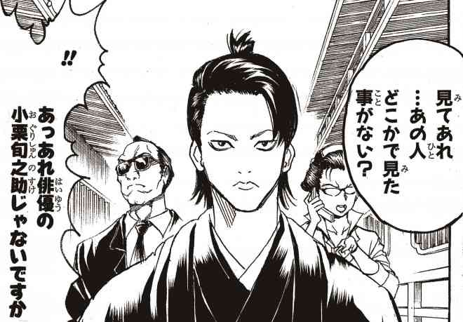 漫画家が描いた他の漫画キャラや有名人の似顔絵