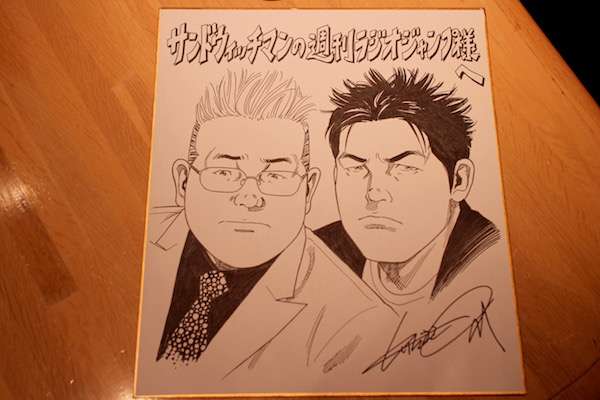 漫画家が描いた他の漫画キャラや有名人の似顔絵