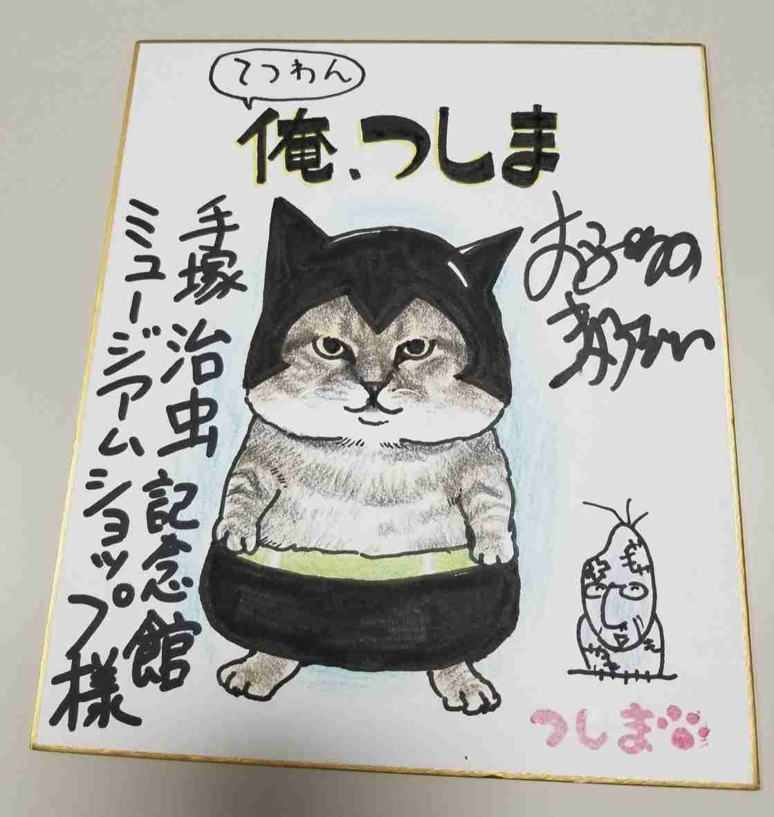 漫画家が描いた他の漫画キャラや有名人の似顔絵