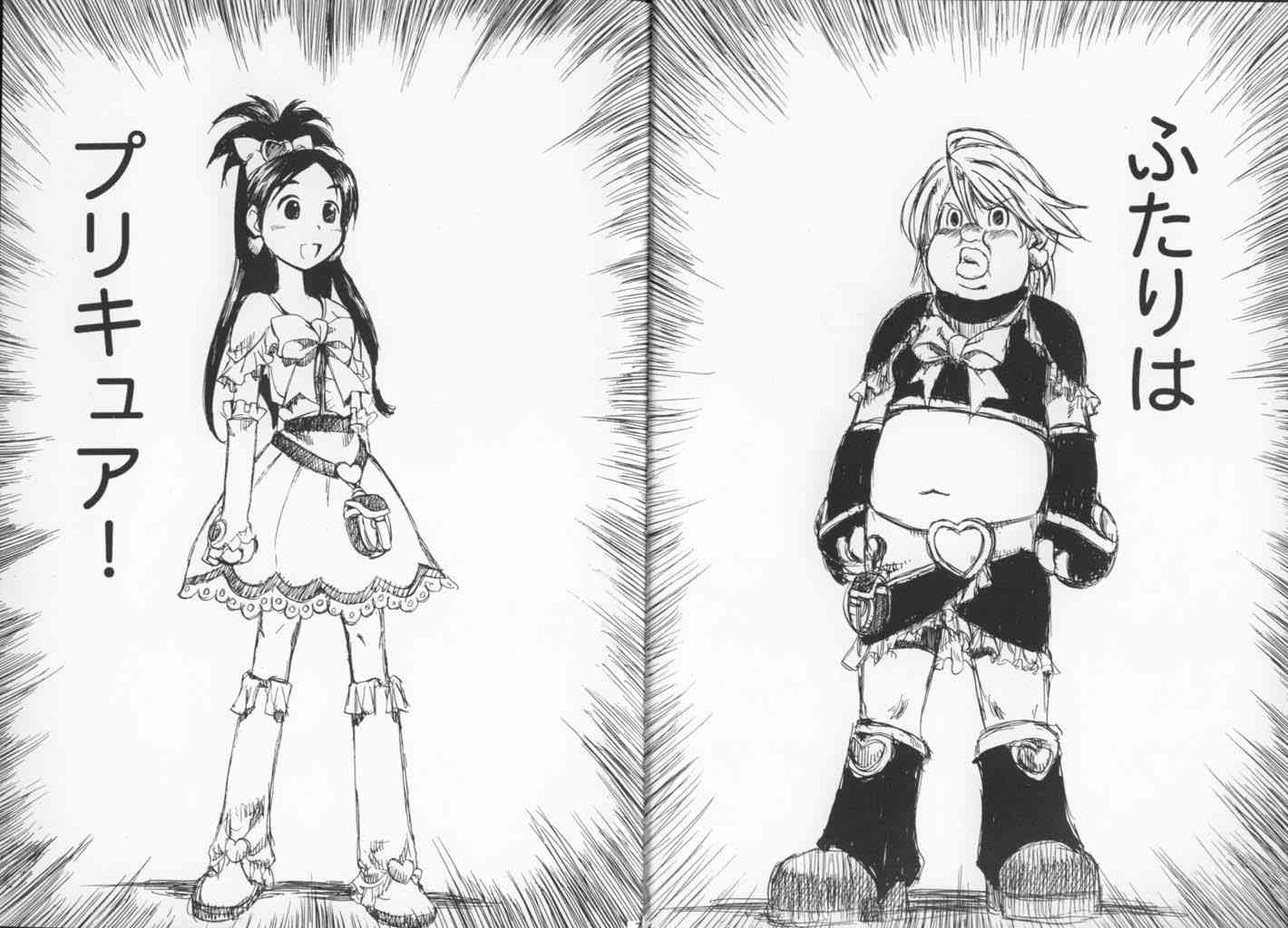 漫画家が描いた他の漫画キャラや有名人の似顔絵