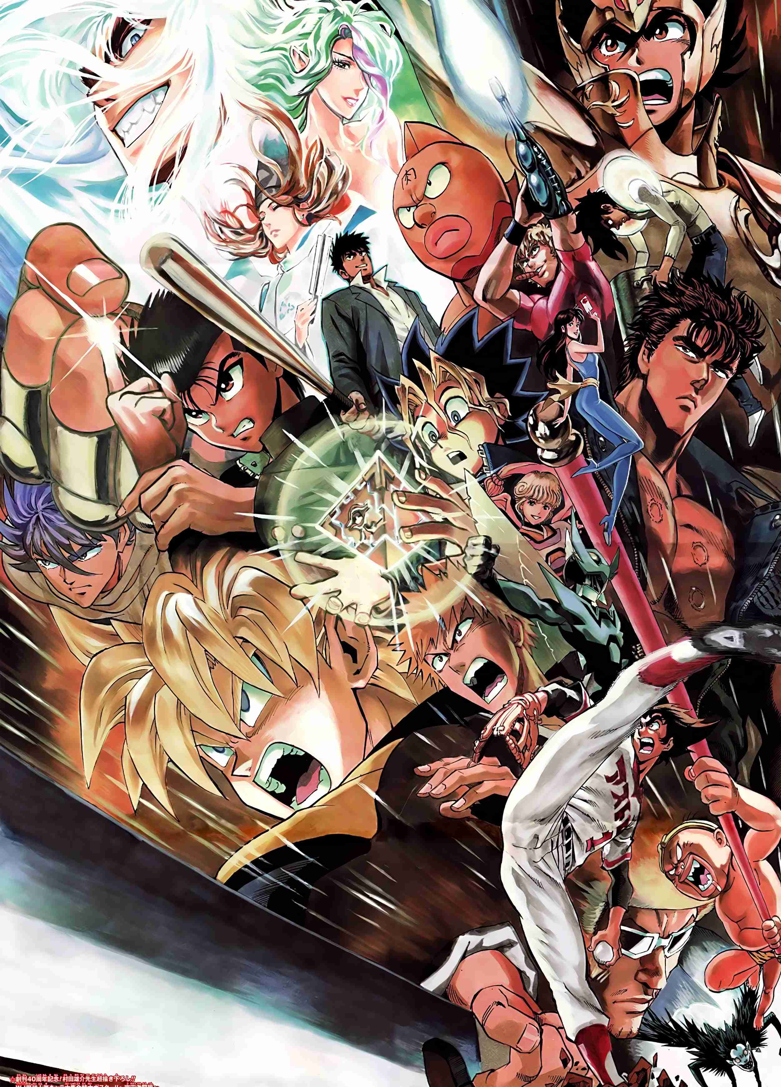 漫画家が描いた他の漫画キャラや有名人の似顔絵