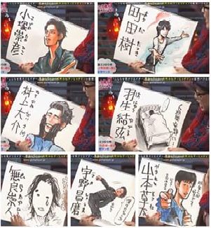 漫画家が描いた他の漫画キャラや有名人の似顔絵