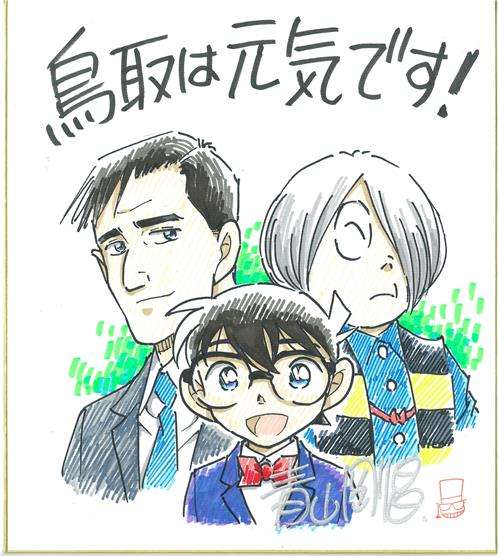 漫画家が描いた他の漫画キャラや有名人の似顔絵