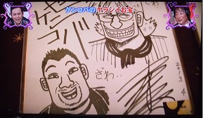 漫画家が描いた他の漫画キャラや有名人の似顔絵