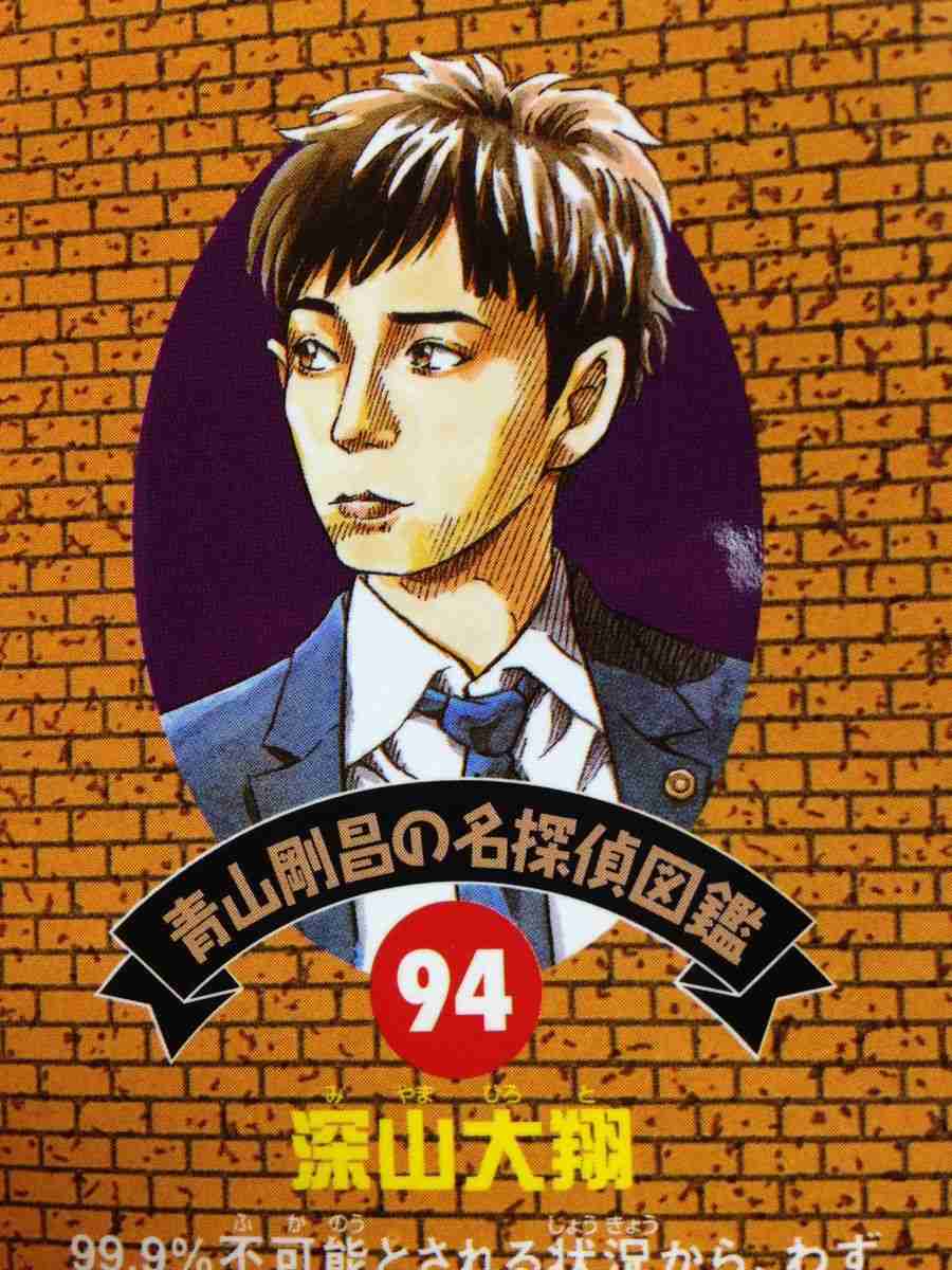 漫画家が描いた他の漫画キャラや有名人の似顔絵