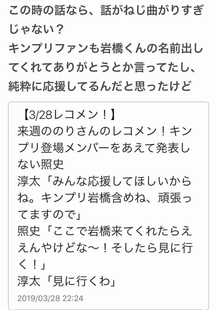 嵐の活動休止後に“テレビ枠”を争う3グループ、もっとも「ポスト嵐」に近いのは