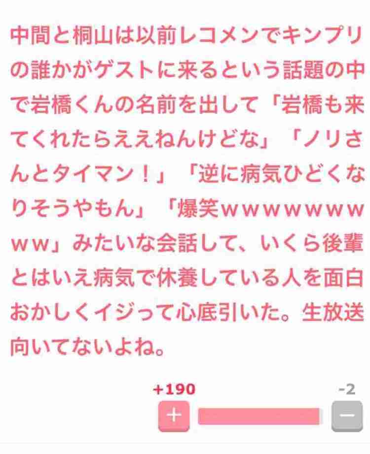 嵐の活動休止後に“テレビ枠”を争う3グループ、もっとも「ポスト嵐」に近いのは