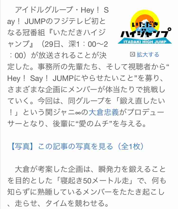 嵐の活動休止後に“テレビ枠”を争う3グループ、もっとも「ポスト嵐」に近いのは