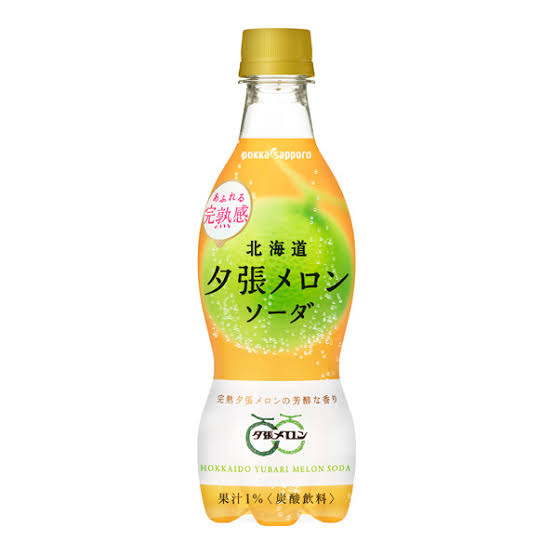 たまに飲むと美味いもの