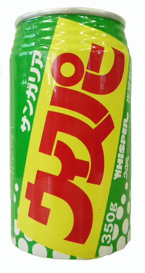 たまに飲むと美味いもの