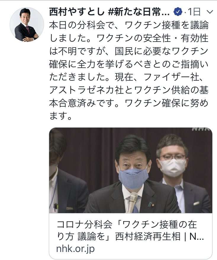 東京都 新型コロナ 新たに212人感染確認 200人超は4日連続