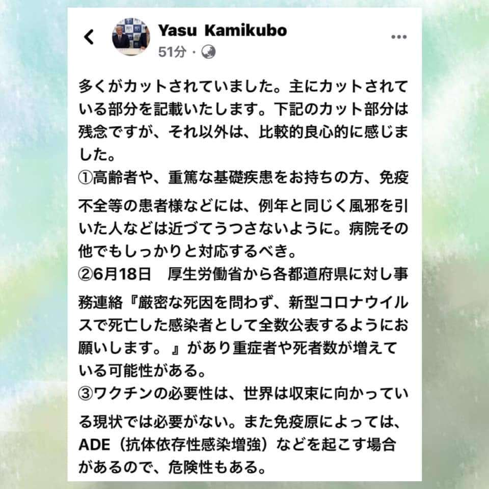 東京都 新型コロナ 新たに212人感染確認 200人超は4日連続