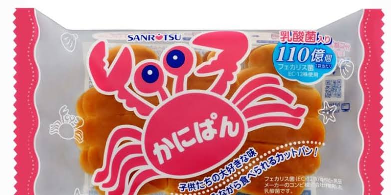 【ネタも可】ジッタリンジンのプレゼントと言う曲に合わせて貰ったプレゼントを言うトピ
