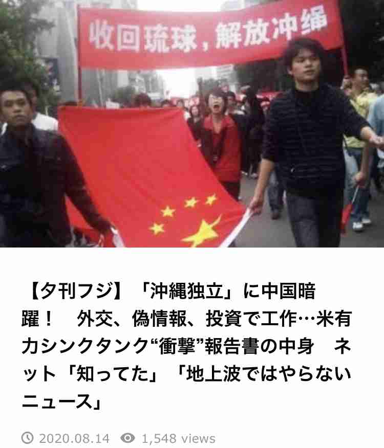GACKTさん、首里城再建に寄付「ファンの協力と沖縄を思う僕の気持ち」