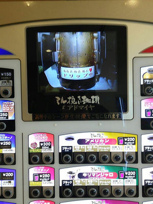 サービスエリアあるある