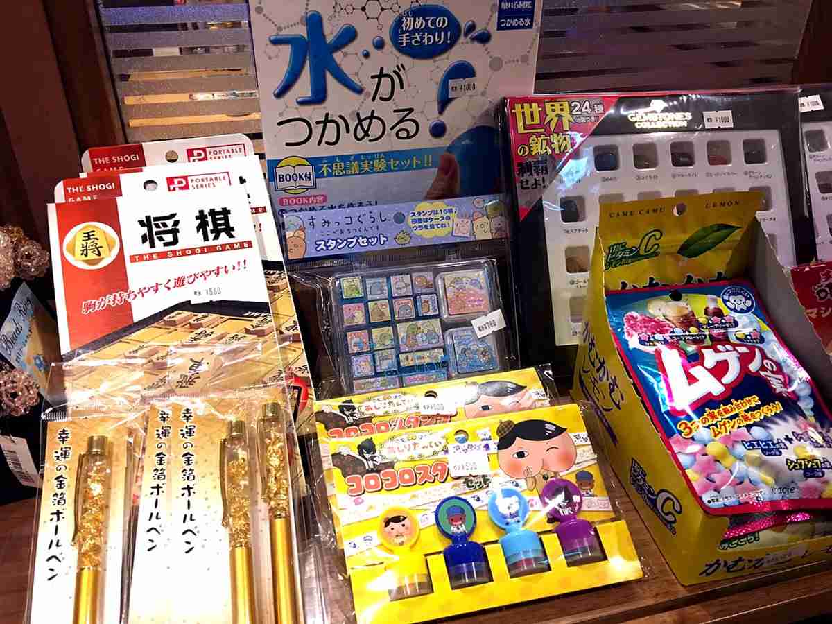 サービスエリアあるある