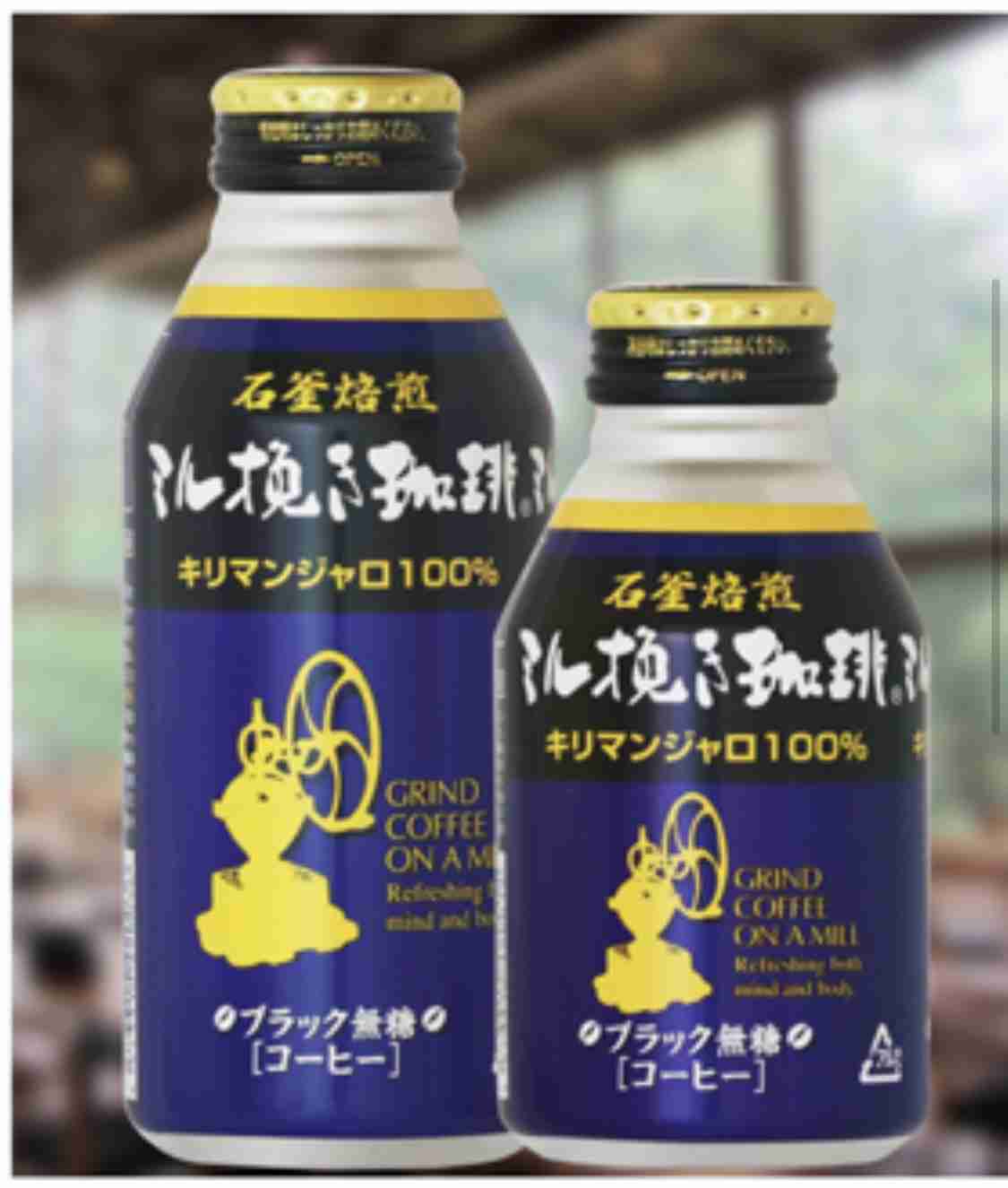 サービスエリアあるある