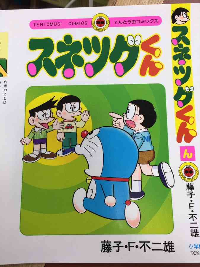 《アニメ、マンガ、ゲーム》似てない兄弟orそっくり兄弟選手権
