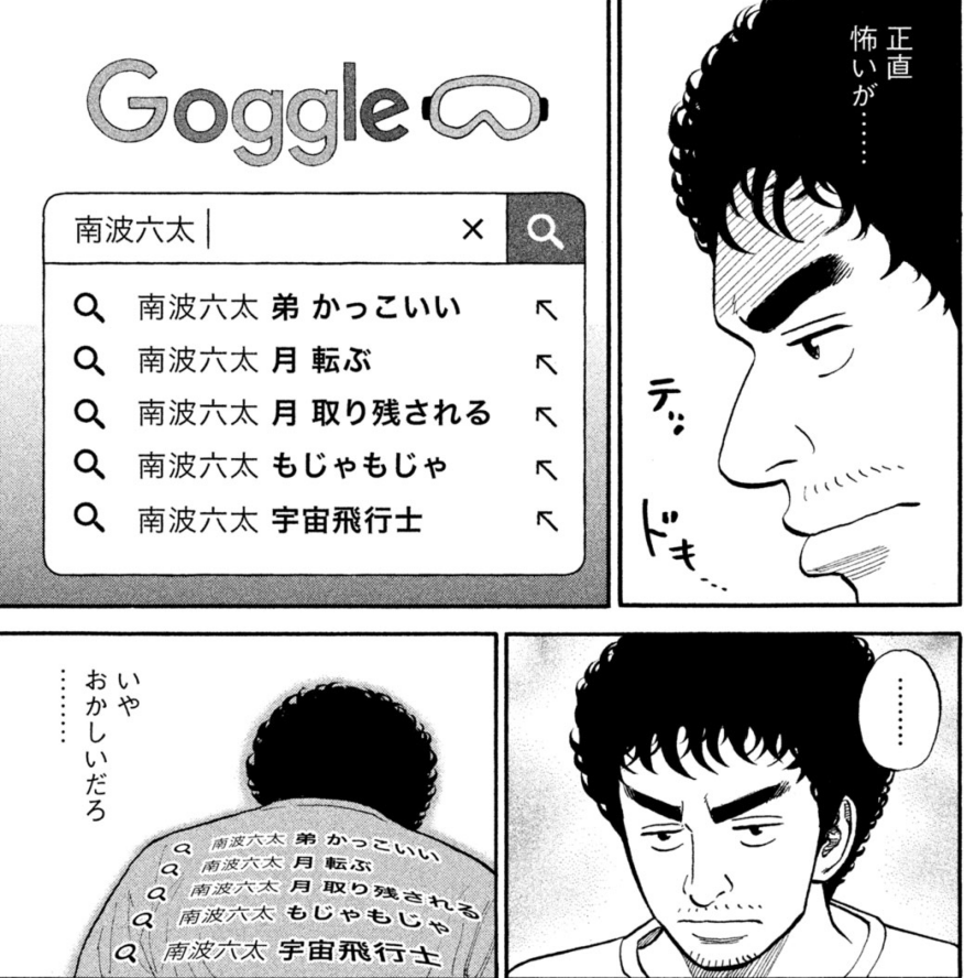 《アニメ、マンガ、ゲーム》似てない兄弟orそっくり兄弟選手権
