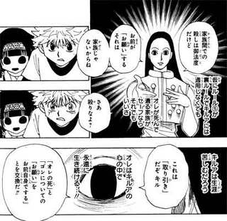《アニメ、マンガ、ゲーム》似てない兄弟orそっくり兄弟選手権