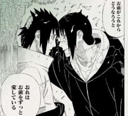 《アニメ、マンガ、ゲーム》似てない兄弟orそっくり兄弟選手権