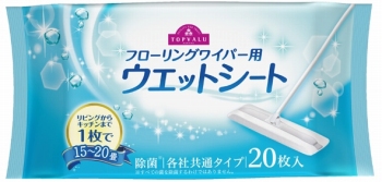 【節約】レベル下げても問題ないもの