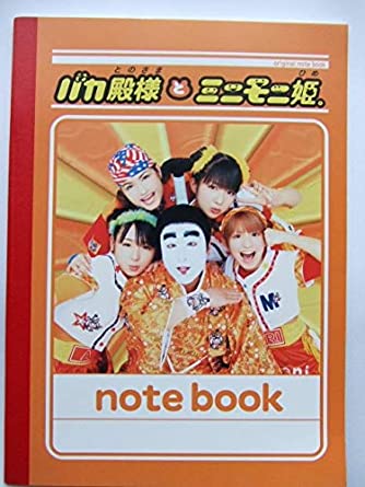 低身長あるある言いたい