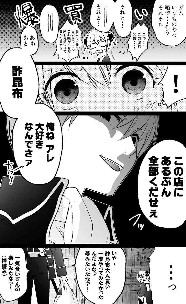 自分で稼ぐようになってよかったこと。