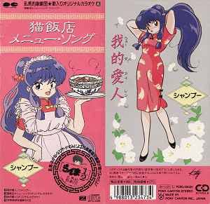 カラオケで自分しか歌ってないだろうなと思う曲part3
