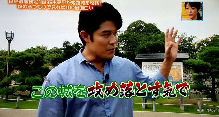 鈴木亮平を眺めたい!