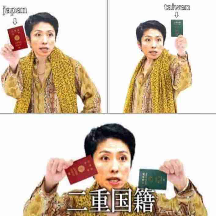「人生観の違いですね」蓮舫参院議員が離婚 「週刊文春」に理由語る