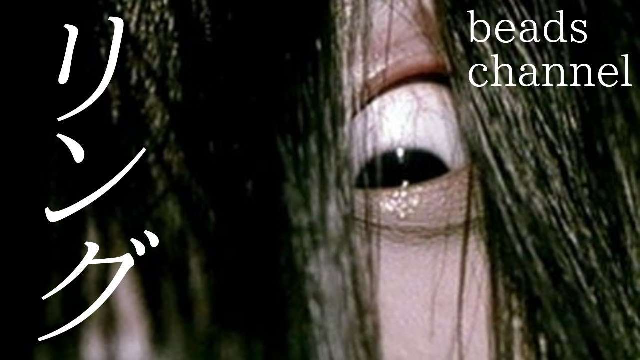 【映画】リングを語ろう
