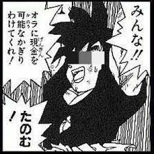 ボーナス無しの会社って多いの?